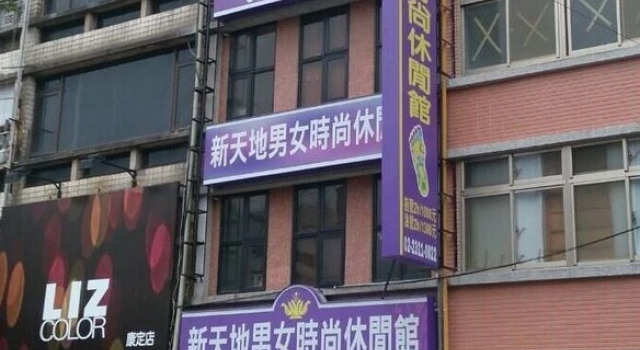 New Fashion Hotel, Prenota Hotel Taybey Cina