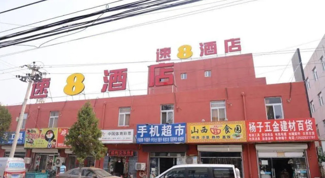 Super 8 Hotel, Book Hotel Hoteller i Beijing Province med parkering, Parkering