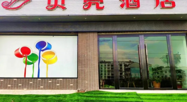 Shell Hotel Huanggang Yingshan County Lukao Center, Varaa Hotelli Huanggang Hubei