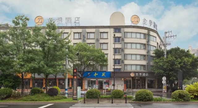 Ji Hotel (Wenzhou Shangjiang Road), Prenota Hotel Wenzhou Zhejiang