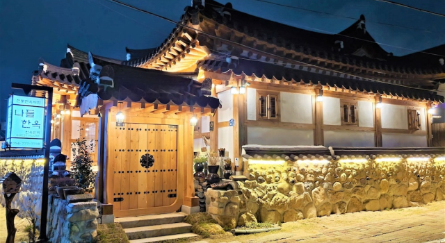 Nadul Hanok, Забронировать Отель Кёнджу провинция Кёнсан-Пукто, рядом с Трёхэтажная каменная пагода храма Косонса