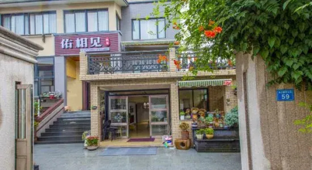 Youxiangjian Homestay (Anji Bamboo Expo Park), Prenota Hotel Hotel a Huzhou con piscina, Piscina