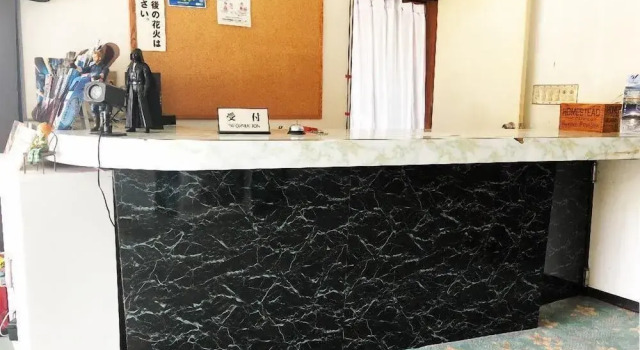 Noble Inn Nagaya