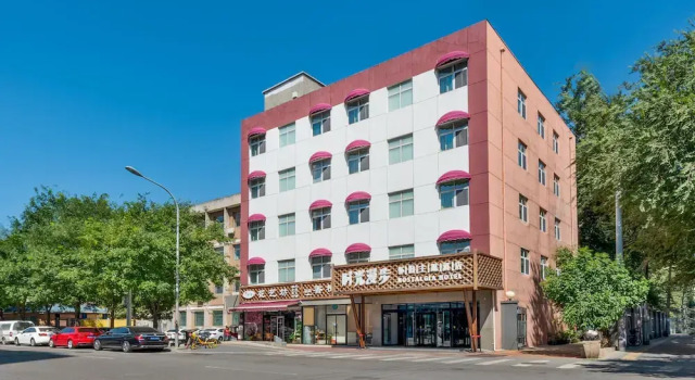 Nostalgia Hotel Beijing Temple Of The Earth China International Exhibition Center, Rezerwuj Hotel Chaoyang 