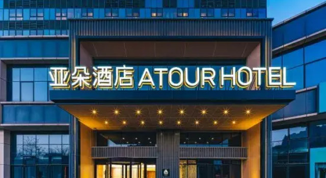 Atour Hotel Beijing Zhongguancun Life Science Park, Book Hotel Yongfengtun Beijing Area