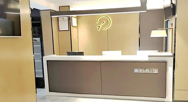 IU Hotel·Yangquan Xinjian Street Tianqiao, Buchen Sie Hotel Yangquan Shanxi
