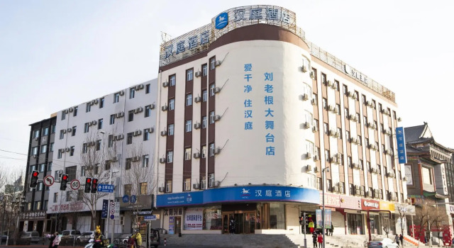 Hanting Hotel Shenyang Zhong Street Forbidden City, Book Hotel Shenhe 