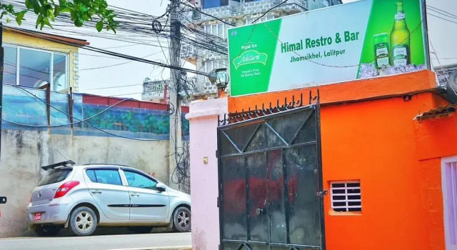 Himal Inn