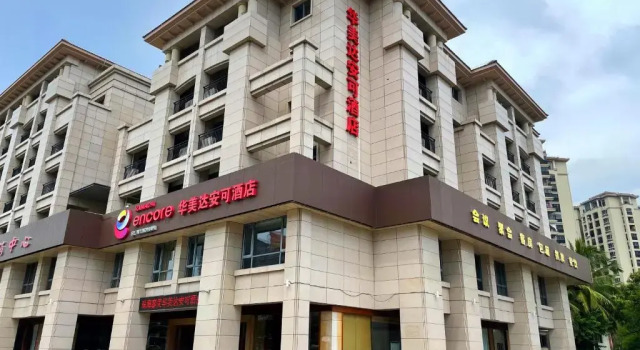 Ramada Encore by Wyndham Qionghai Downtown, Забронировать Отель Бизнес-отели Цюнхай, 4* 5*