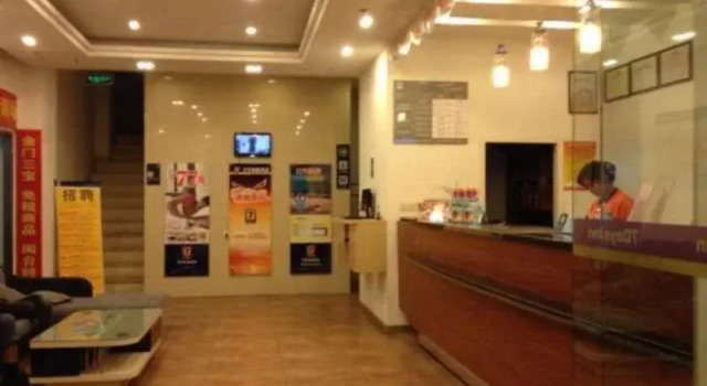 7 Days Inn Jin Shang Branch