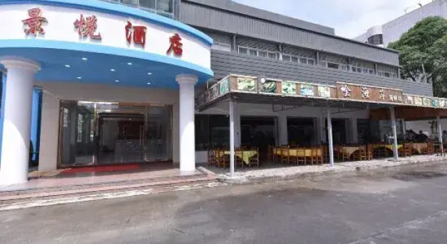 Jingyue Hotel, Rezerwuj Hotel Hotele w Jiangmen z parkingiem, Parking