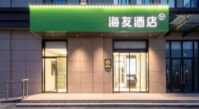 Hi Inn (Shanghai Jiangqiao Fengbang Subway Station), Varaa Hotelli Fengbang Shanghai