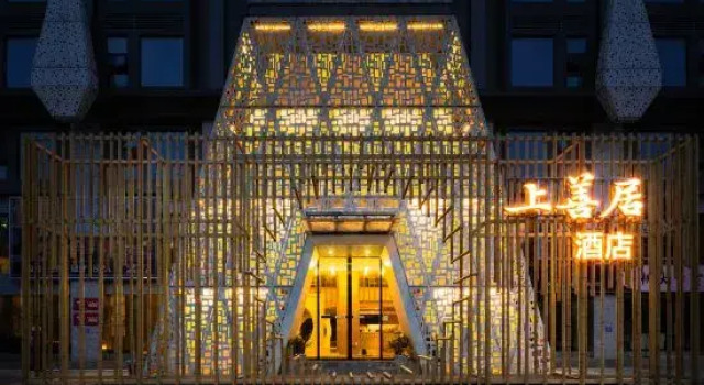 Shangshanju Yangxin Chanjing Hotel, Varaa Hotelli Hotellit Sichuan pysäköinnillä, Pysäköinti