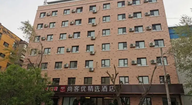 Thank Inn Plus Hotel Xinjiang Urumqi Tianshan District Bingtuan Erzhong, Boek Hotel Tianshan 