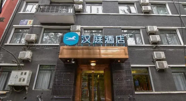 Hanting Hotel (Beijing Tuanjie Lake)