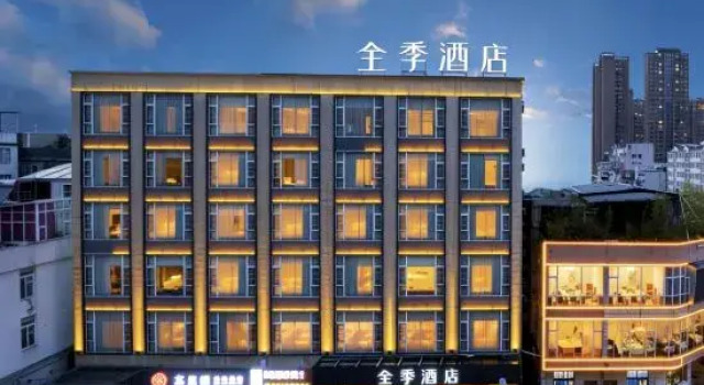 JI Hotel (Dali Tai'an Road), Prenota Hotel Hotel a Dali con parcheggio, Parcheggio