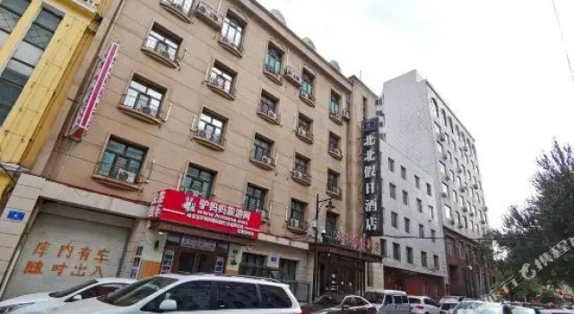 Beibei Holiday Hotel (Harbin Central Street store)