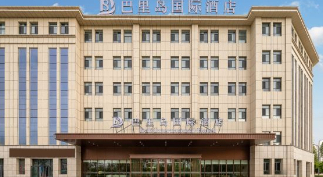 Bali Island International Hotel (Jinghe Friendly Times High-speed Railway South Station Branch), Reserva ahora Hotel Jinghe República Popular China