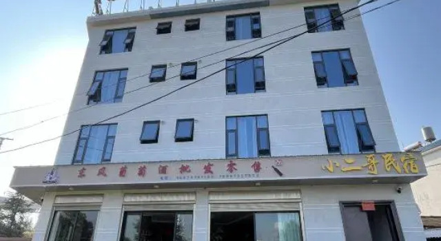 Mile Xiao Er Ge Homestay (Dongfeng Road), Book Hotel Miyang Yunnan