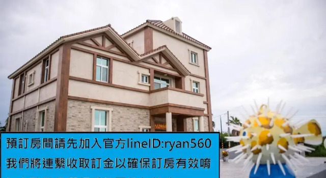 Номер Standard Ryans Guesthouse