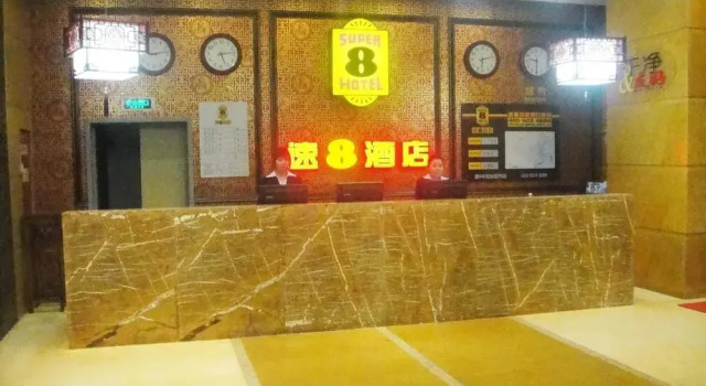 Super 8 Hotel Chongqing Chao Tian Men