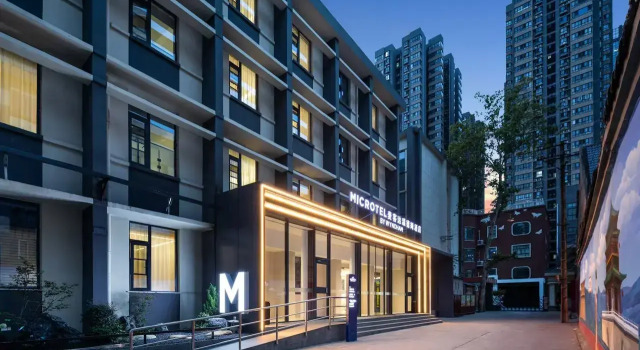 Microtel By Wyndham Xian Beilin, Rezerwuj Hotel Beilin 