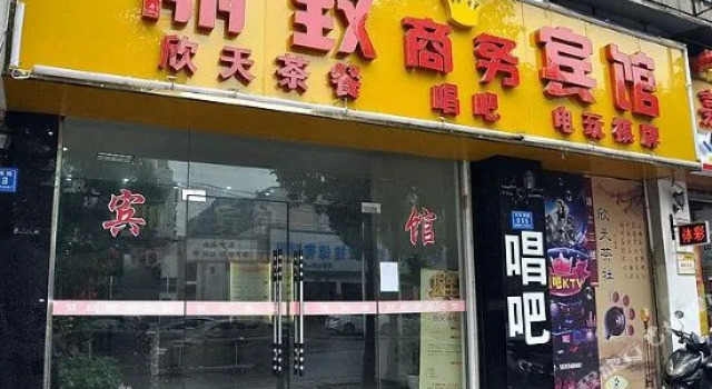 Hotel Pec Changsha