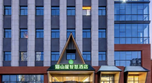Maoshanwu smart hotel (Liyang high speed railway station store)