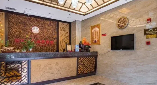 Jinxiu Zhixing Business Hotel