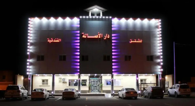 Dar Al Asalah Hotel-Apartments, Buchen Sie Ferienwohnung Hotat Bani Tamim Provinz Riad