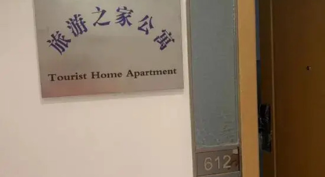 Tourist House Apartment, Boek Appartement Hotels in Guangdong met parkeren, Parkeren