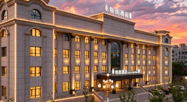 Yizhi Hotel (Bole Branch), Varaa Hotelli Bole Xinjiang