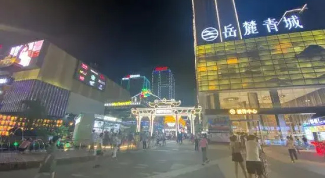 Xisu Homestay (Huaihua South Station Wanda Plaza), Забронировать Отель Хуайхуа Хунань