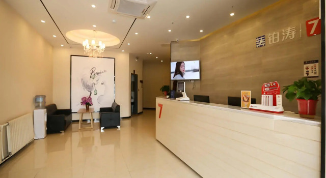 7 Days Premium·Dongying Xisanlu Yinzuo, Забронировать Отель Дунъин Шаньдун