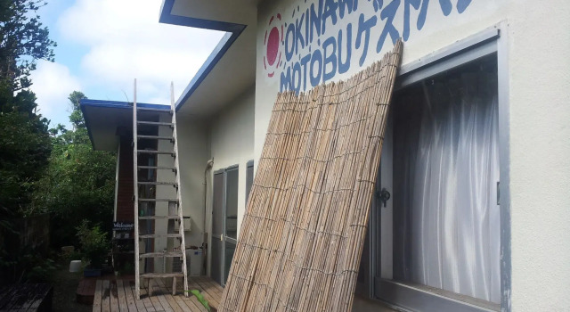 Okinawa Motobu Guest House, Book Hostel Hostels in Okinawa, Hostel