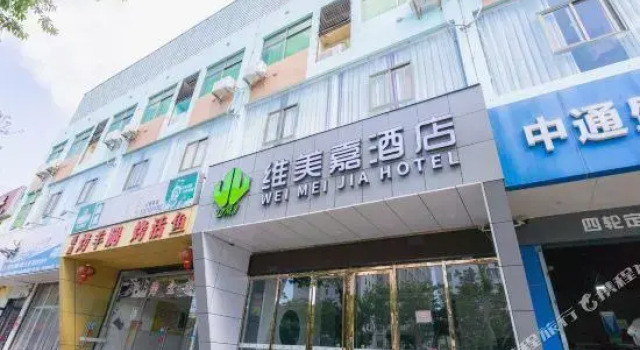 Xincheng Linian Hostel, Rezervasyon Pansiyon / Hostel Haikou hosteller, Pansiyon / Hostel