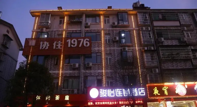 Jun Hotel Hunan Changsha Yuelu District Hunan International Economics University