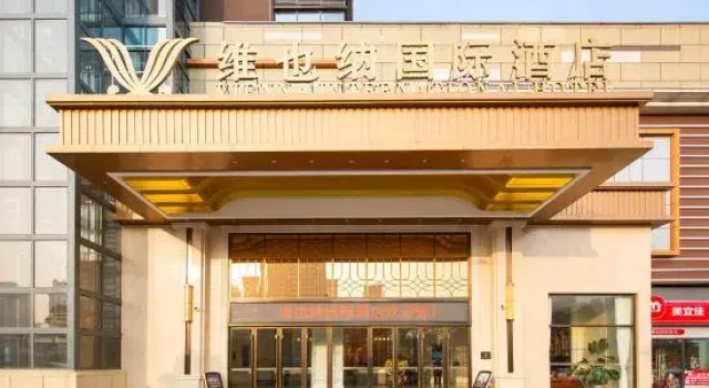 Vienna International Hotel (Shishou Caizhi Cultural Plaza Branch), Prenota Hotel Hotel a Hubei con parcheggio, Parcheggio