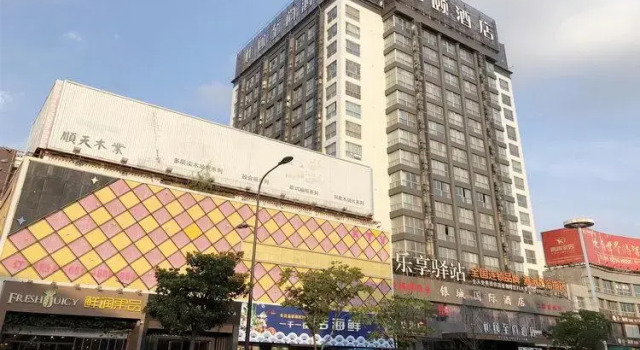 Yitel Collection Lianyungang Suning Plaza, Prenota Hotel Lianyungang Jiangsu