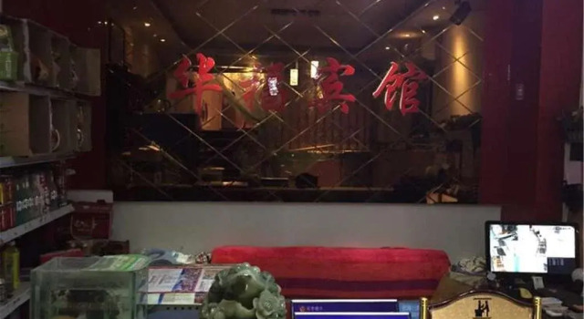 Nanchong Huafu Inn, Prenota Hotel Nanchong Sichuan