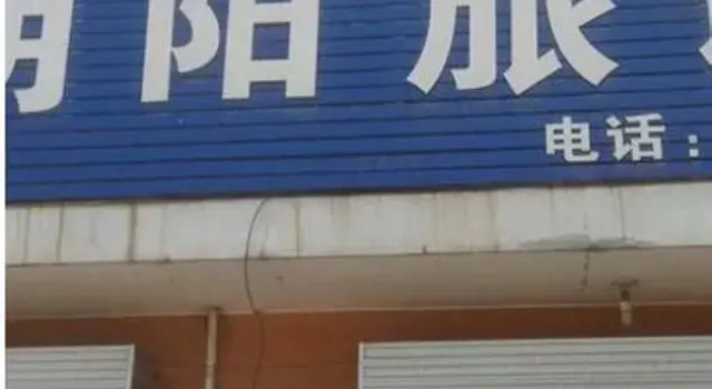Chaoyang Hostel, Book Hostel Baoding Hebei