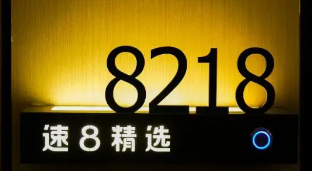Super 8 Hotel (Ruoqiang Loulan Cultural Park), Prenota Hotel Ruoqiang Xinjiang