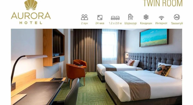 Двухместный номер Standard Aurora Hotel