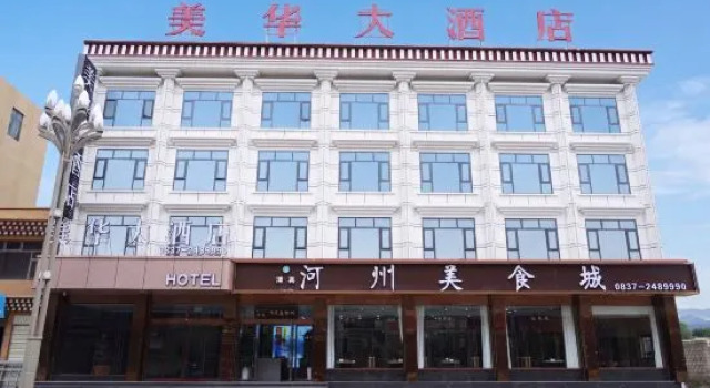 Meihua Grand Hotel (Aba County Gerdeng Monastery), Prenota Hotel Ngawa Cina