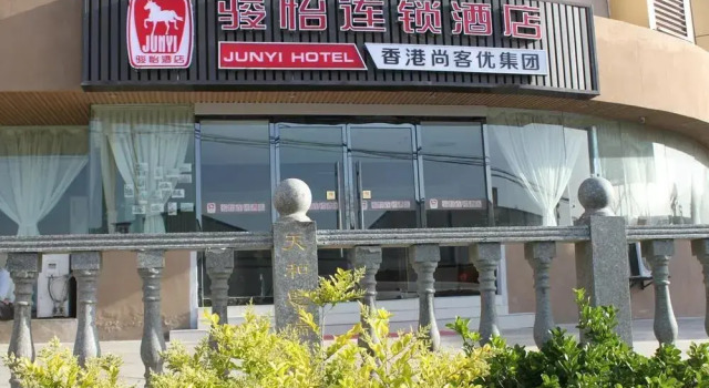 Thank Inn Plus Shandong Qingdao Huangdao District Haier Industrial Park, Забронировать Отель Хуандао 