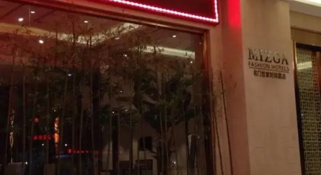 Fuzhou Mizga Fashion Hotel, Book Hotel Mawei 