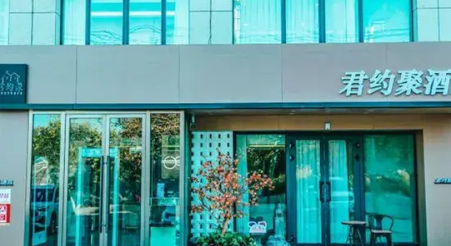 Jun Yue Ju Hotel (Haixi International Plaza)