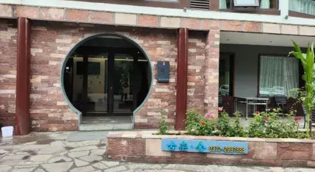 Soldier Mom Homestay, Rezervovat Hotel An-jang Henan