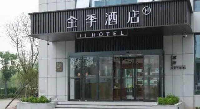 JI Hotel (Jiaozhou Xianggangdong Road), Boek Hotel Hotels in Shandong met parkeren, Parkeren