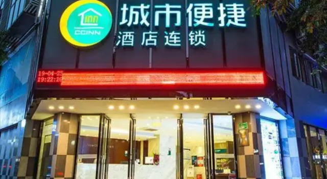 City Comfort Inn Guilin Zhongxin Square Guihu, Забронировать Отель Гуйлинь Гуанси-Чжуанский автономный район, рядом с Diecai Hill Park